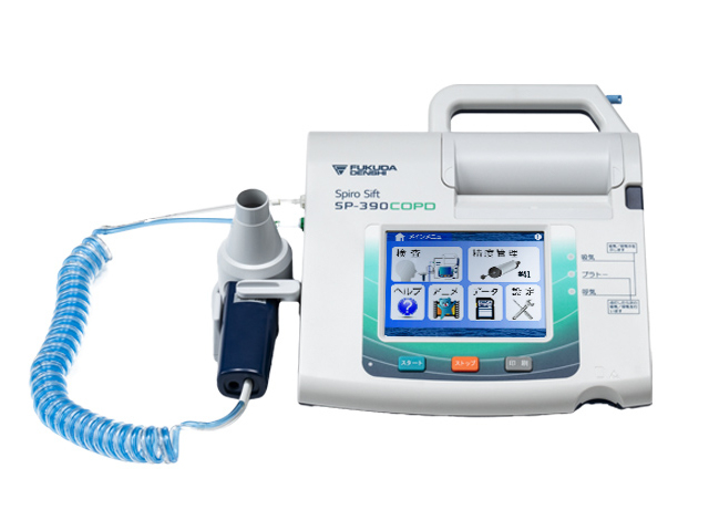 呼吸機能検査機器（スパイロメータ）
