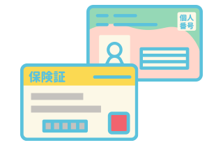 健康保険証・各種医療証