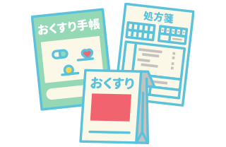 おくすり手帳