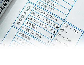 健康診断・各種検査